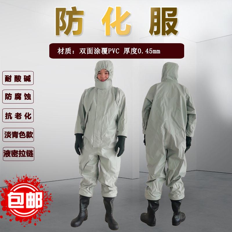輕型防防化服價(jià)格