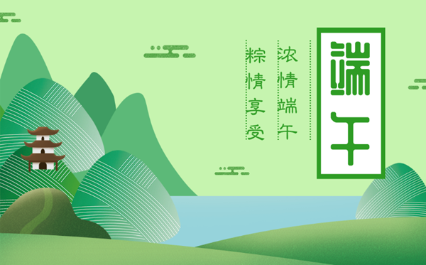 2020端午節拼假攻略一覽