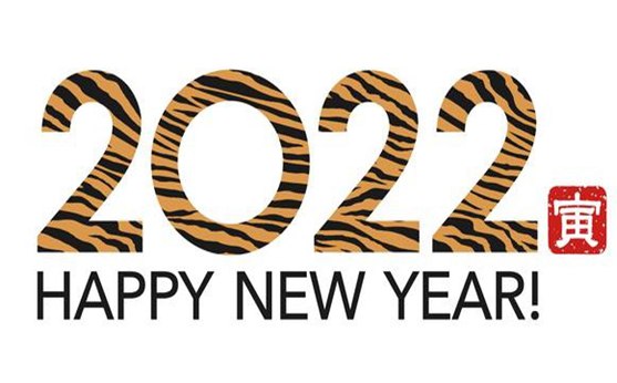 充滿希望的與2022告別的朋友圈狀態文案