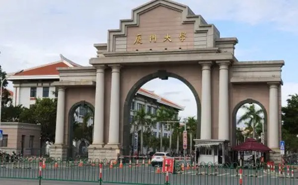 2022年福建有哪些本科大學,福建本科學校名單一覽表