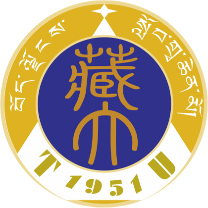 西藏大學2023年錄取分數線是多少分(含2021-2022歷年)