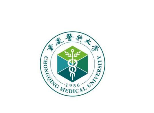 重慶醫科大學2023年錄取分數線是多少分(含2021-2022歷年)