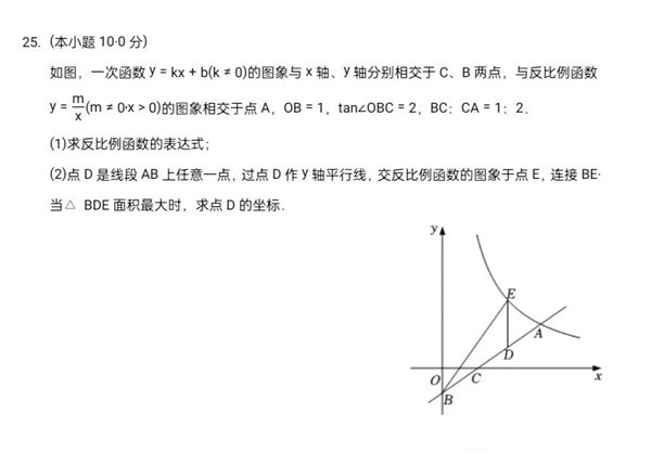 2023年寧夏中考數學試卷真題及答案