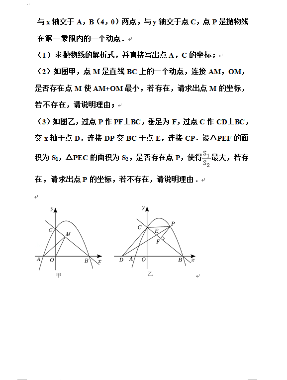 2023年西藏中考數學試卷真題及答案