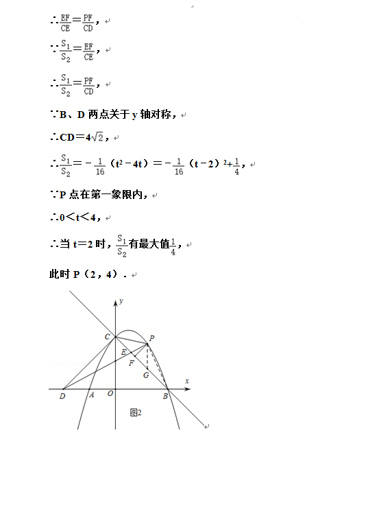 2023年西藏中考數學試卷真題及答案