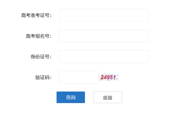 2023年湖北省教育考試院高考成績查詢入口（http://www.hbea.edu.cn/）