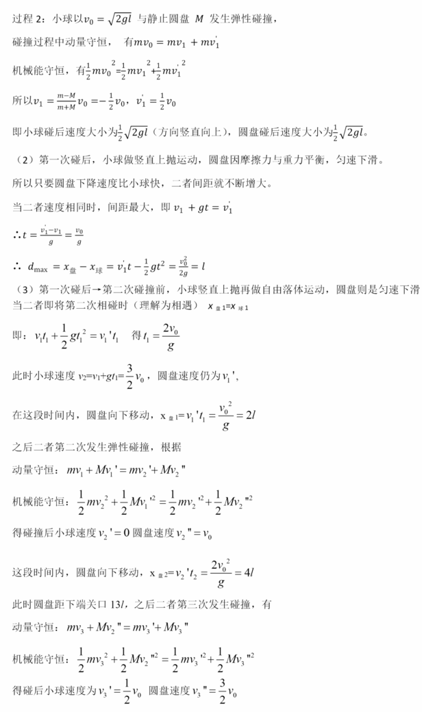 2023年高考全國(guó)乙卷理綜試卷真題及答案解析(完整版)