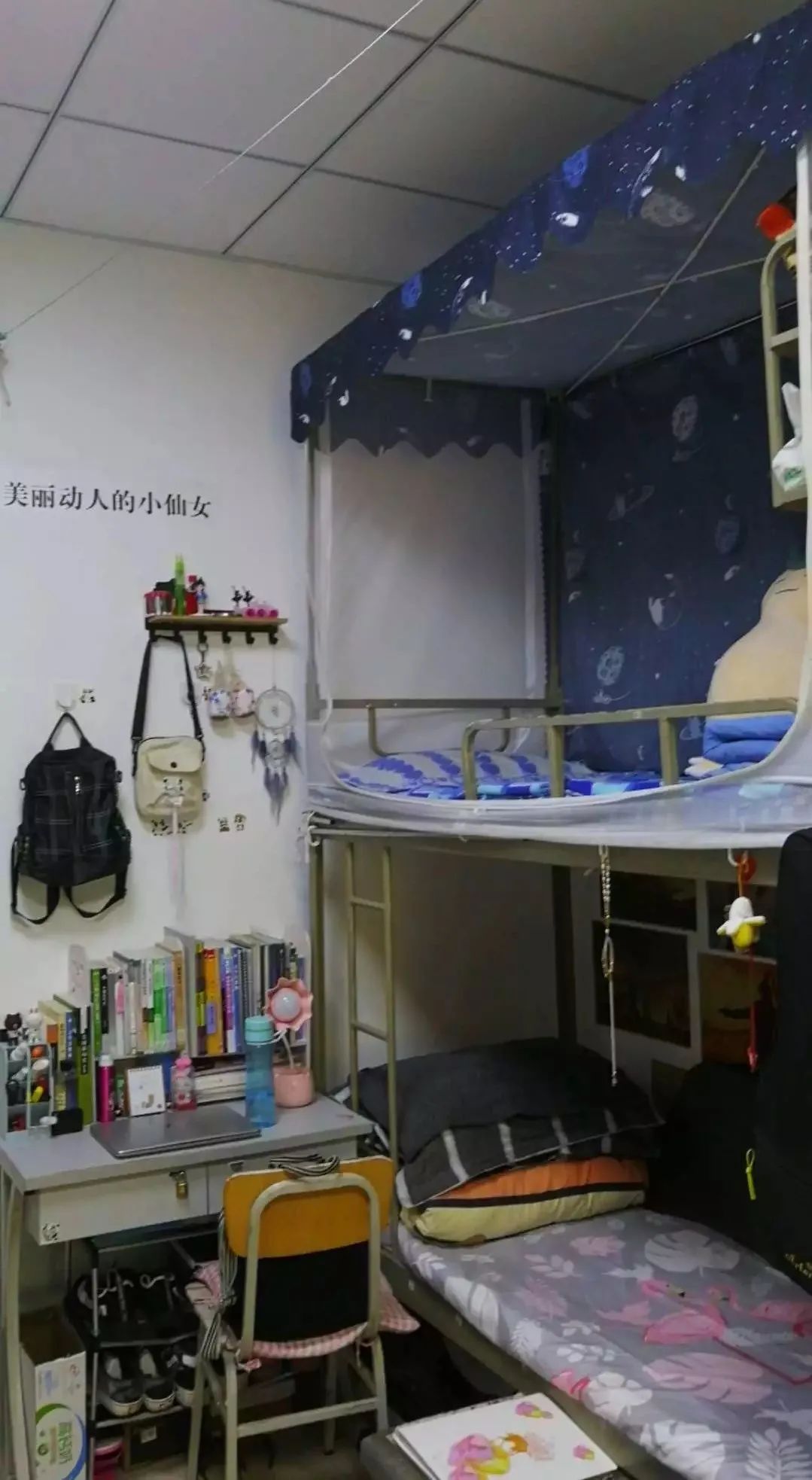 中國傳媒大學宿舍條件怎么樣,幾個人住,有空調嗎?