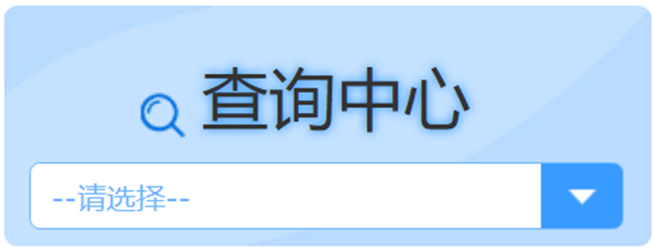 河北招生考試信息服務網成績查詢入口:http://www.hebeeb.com/