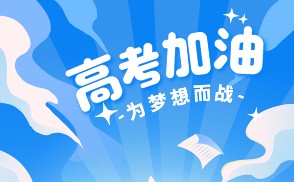 2025年全國各地高考成績查詢系統(tǒng)入口匯總表(完整版)