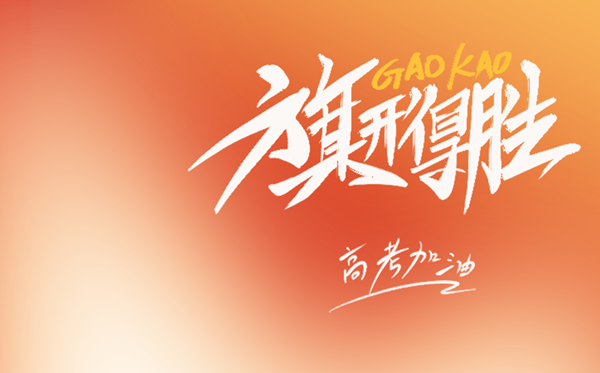 2025年全國各地高考成績查詢系統(tǒng)入口匯總表(完整版)