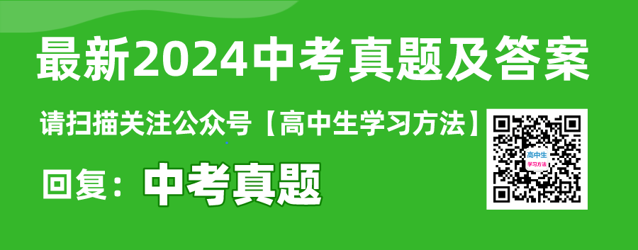 2024年邵陽中考語文試卷真題及答案解析