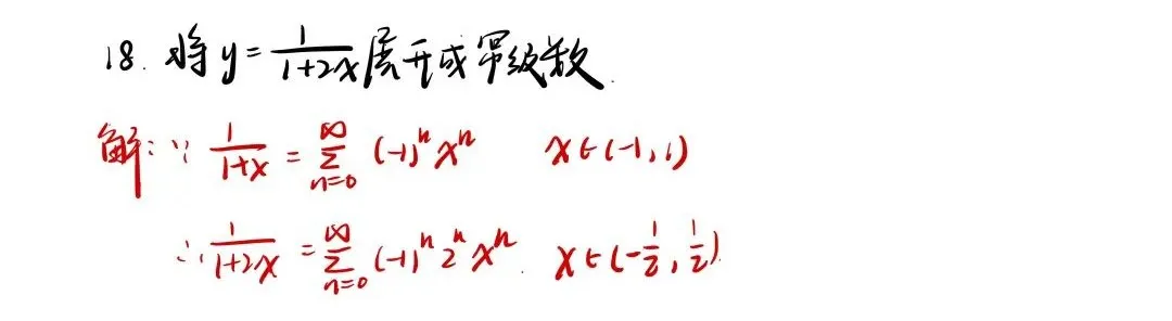 2024年江蘇成人高考專升本高數一真題答案解析