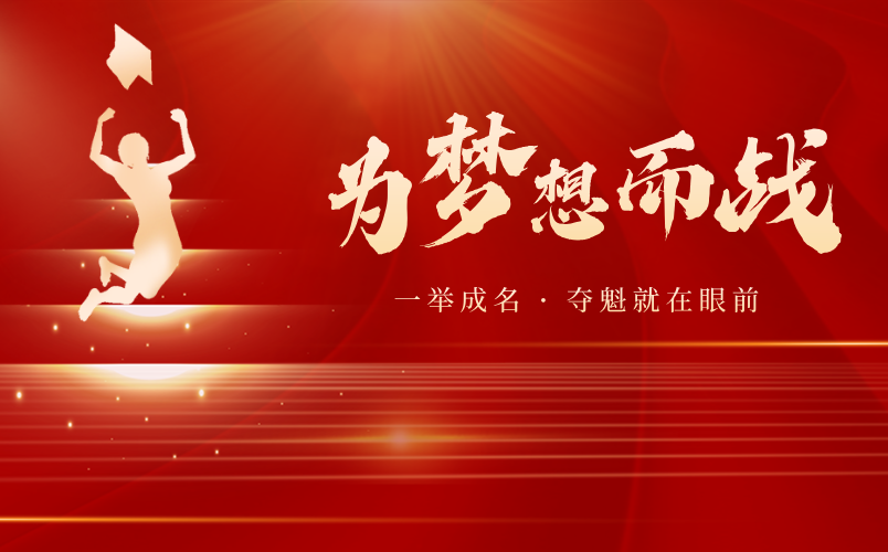 2025年高考倒計(jì)時(shí)100天家長寄語(100句)