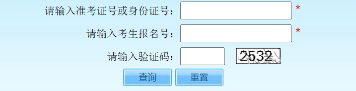 2025北京教育考試院中考成績查詢入口(https://www.bjeea.cn/)