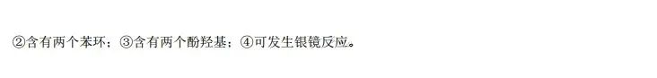 2025年陜西高考化學(xué)試卷真題及答案解析(完整版)